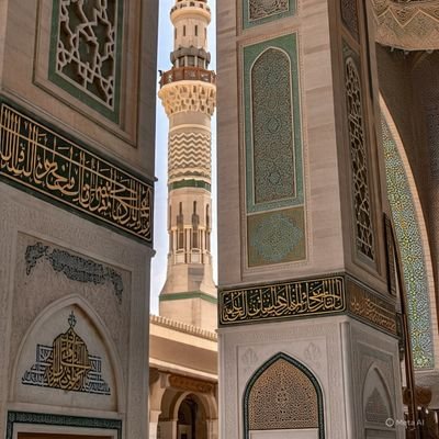 آستٌغفَرآلُلُہ آلُعظًيَم ۆآتٌۆبْ آلُيَہ آستٌغفَر آلُلُہ آلُعظًيَم