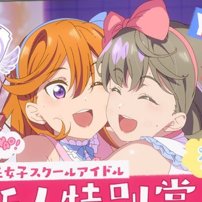 XDk6318's profile picture. 愛知在住既婚。ラブライブ 全般＆cv.さゆりん応援してます。推し/ μ's:小泉花陽/Aqours:国木田花丸/虹学:桜坂しずく/Liella!:澁谷かのん/蓮:村野さやか＆セラス