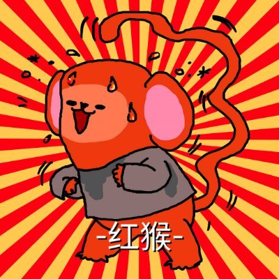 avallecam's profile picture. $HOU the Silly Red Monkey.