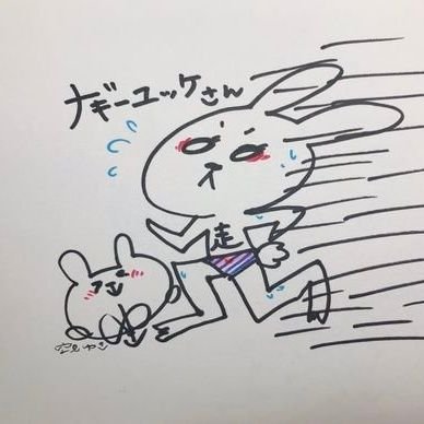 nagi_yukke's profile picture. 雑多垢。「ナチェメイト」の産みの親🍒なっチャンネル第128回スピードメール7人の覇者の1人🥇
アイコン：空見ゆきさん作