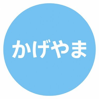 私が株式投資で億り人になれた戦略を解説/新卒で国内準大手証券→約2年で転職後、自身の株式投資スタート→【約20年で資産億越え達成】/現在の年間配当金186万円→目標【年間配当金500万円】/妻・子供2人の4人家族/趣味:ファッション・デパ地下めぐり/フォロー・リプはお気軽に~ ※公式LINEなどはやっていません!