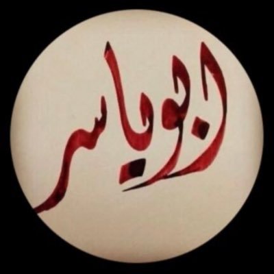 اجتهادات شخصيه والتوفيق بيد الله… اغلبها صدف 🙃. https://t.co/z42BYOnVBm