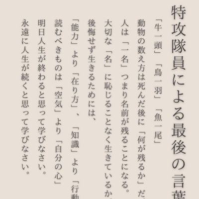 「何を始めるにも遅すぎることはない」 〜40代の英語勉強〜習慣を味方に〜自己肯定感と仲良く〜死ぬまで学ぶ〜学んだら使う〜