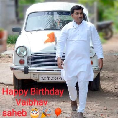 vaibhavguj16555's profile picture. 