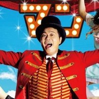 ミュージカルマン (@the_musicalman) 's Twitter Profile Photo ミュージカルマン (@the_musicalman) 's Twitter Profile Photo