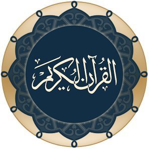 Deep reflections from the Holy Quran — words of wisdom, mercy, and truth for every heart seeking peace. 🌿📖
#Quran #Islam #Spirituality #Peace #QuranReflection