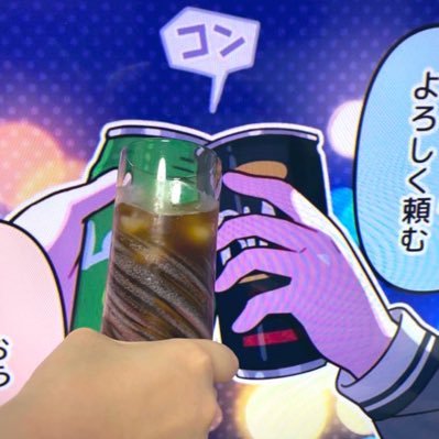 ぱむさんのプロフィール画像