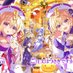 ちゃちゃ (@yuchacha321) Twitter profile photo ちゃちゃ (@yuchacha321) Twitter profile photo
