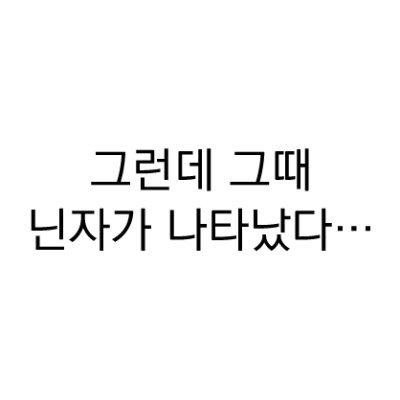 ㅅㅇさんのプロフィール画像