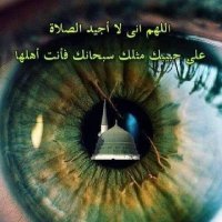 زهرة (@zahra18891) 's Twitter Profile