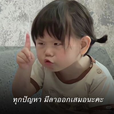 fairy_gurl_444's profile picture. สมัครแอคมาช็อปฉ่ามมม
แอคหลัก @_nata_m_