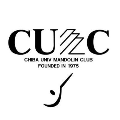 千葉大学マンドリンクラブです!初心者から経験者まで幅広く活躍中 見学&入部受付中!私たちと楽しく演奏しませんか?Instagramもやってます!