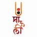 तुषार खामकर (@khamkarwrites) Twitter profile photo तुषार खामकर (@khamkarwrites) Twitter profile photo