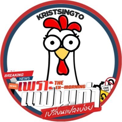 Apple_KP18's profile picture. คนส่งขิงที่เป็นแฟนไก่