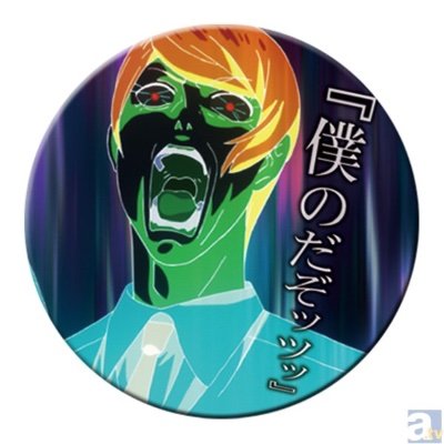 フィールドの奇行士さんのプロフィール画像