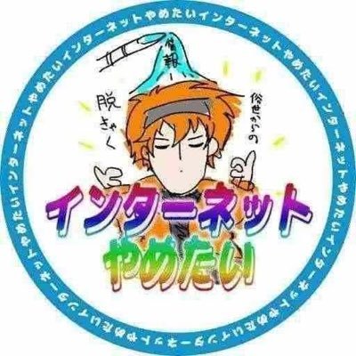 えそらのまにまにうま煮ぃちゃんさんのプロフィール画像