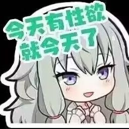 死仇时代的恨意 Profile