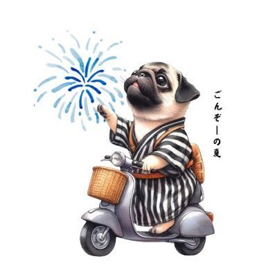 望月会 特効隊長 関根(パグおじさん)さんのプロフィール画像