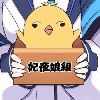 りゅーうん🐥C106 1日目南t-24bさんのプロフィール画像
