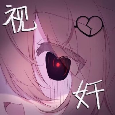 Shimonaさんのプロフィール画像