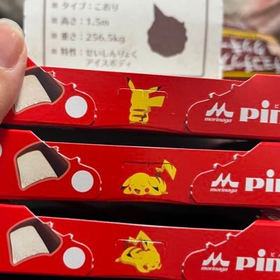 20↑ 見る用 アカウント乗っ取りで作成しなおし中です