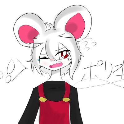 2005年生まれ
絵とか写真とか、気ままにやります。
2025/04/16 VRC 開始
アイコンは桃ノ木すももさんが描いてくれた!