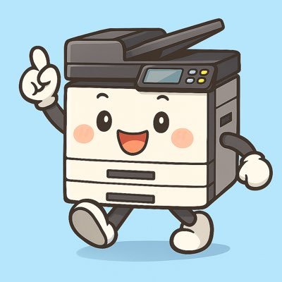鹿児島にあるOA機器の販売店です┆複合機で誰でもできるDXをサポート┆仕事や日常の話題を発信して認知度を上げまくるがモットーのアカウント┆X担当が気ままにつぶやきます┆アイコンは弊社マスコットのコピたん┆お問い合わせはお気軽にどうぞ (•ᵕᴗᵕ•)⁾⁾