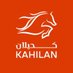 كحيلان | kahilan (@k7ilan_ksa) Twitter profile photo كحيلان | kahilan (@k7ilan_ksa) Twitter profile photo