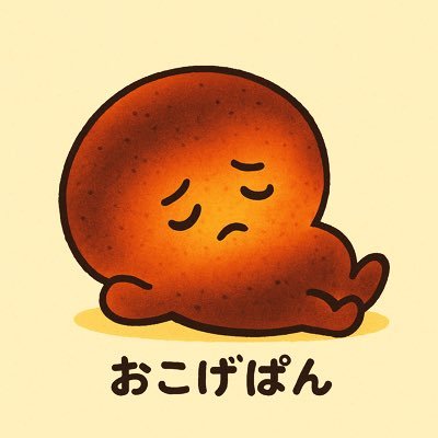 おこげぱん@12/7 防府読売マラソン (@okogeblack) / Posts / X