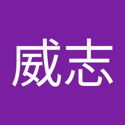tsakashta001582's profile picture. åœç±ã»äººçš®åãããæ°æã¡ã®è¯ã人ãšä»²è¯ããªããããããã¡ããã§ãã