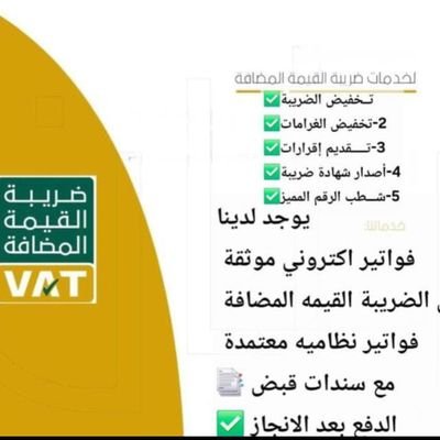 *شغال الان* انجاز حق تخفيص كرت العمل من 9700 ريال الا 100 ريال معا تدبيل سنتين انجاز كفو سعر ممتاز