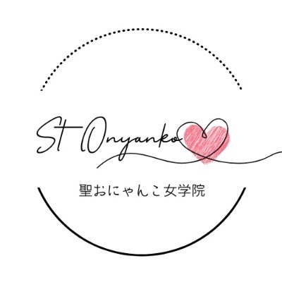 このアカウントはゲーム『ブルーアーカイブ』の
ゲーム内サークル『聖おにゃんこ女学院』リーダーみけのアカウントです。
尾刃カンナ推し!
サークルメンバー募集中!(ブルアカ界隈の見識を深めるため無言フォロー失礼)