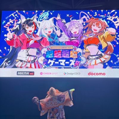ホロライブ 箱推し 最推し(多数)@tokoyamitowa @suisei_hosimati @shishirobotan 眷属 星詠み SSRB ころねすきー 野うさぎ あくあクルー 助手くん かざま隊 ぷらすめいと たこだちでん同士 真っす組 むうの民