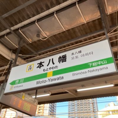 jobanhappy_SIT1's profile picture. 常磐型をこよなく愛する狂人の芝鉄関係専用垢。芝鉄関係者しか通しません。⚠️内通厳禁です！！！⚠️ 鉄道系の本垢→@jobanhappy_V1