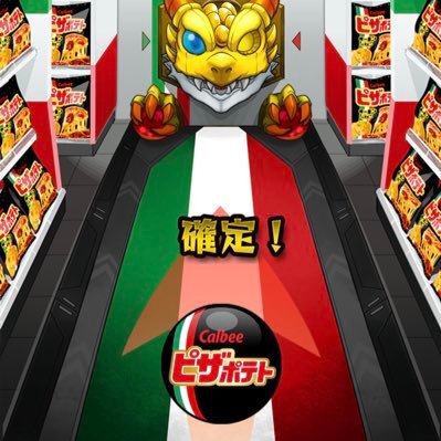 テオテオさんのプロフィール画像