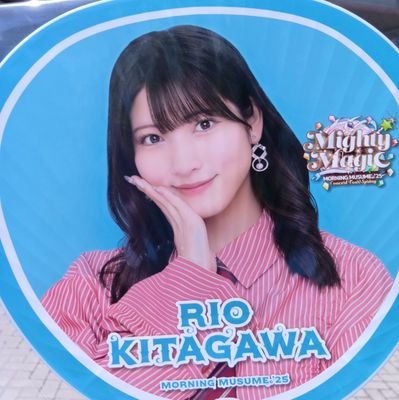 ハロプロとコスメ好きの人です。
北川莉央ちゃん、ちぇる、らいりー、れらぴ、ケロちゃん、えばちゃん、結心ちゃん、真琳ちゃん、ほのぴが特に好き。
無言フォロー失礼します。共通点のある方、気軽にフォローしていただけると嬉しいです。