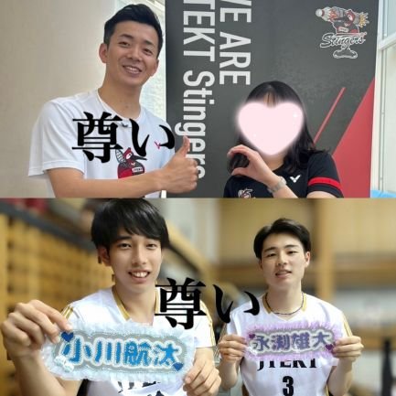 03'🇯🇵🇰🇷 |Kenta Nishimoto🦙🧡 |未経験バドオタク🔰 |
写真も撮る📸|ジェイテクトStingers👆🔥|※ツイ廃RT多め🔇推奨垢|
#西本拳太 選手を大応援するアカウント|ヘッダーの写真はカメラマンの渡邊豊さんに撮っていただきました🙇