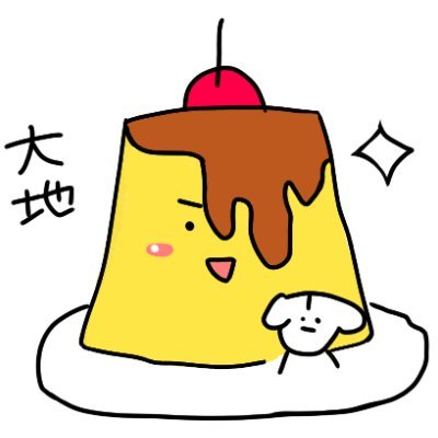 大地さんのプロフィール画像
