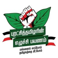 Dr.SARATHKUMAR GANESAN -SayYesToWomenSafety&AIADMK (@mechsarathkumar) 's Twitter Profile