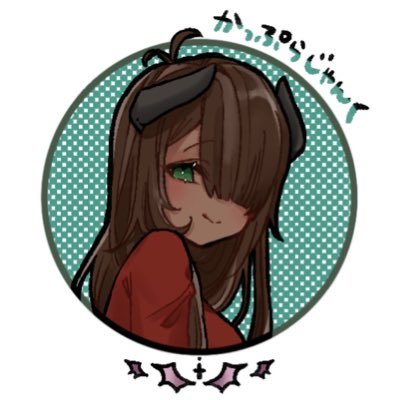 かっぷらじゃんくさんのプロフィール画像