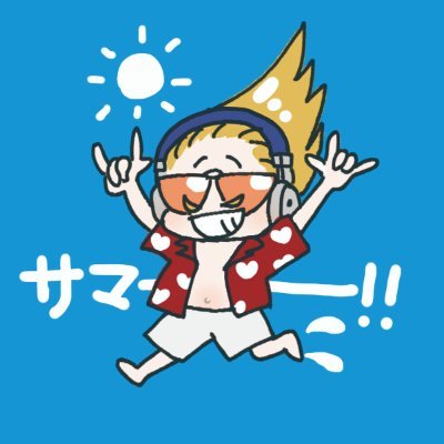 茶紺🏝️ドウりば🌊さんのプロフィール画像