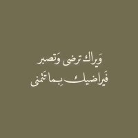 لاره حسين (@lhsyn58630) 's Twitter Profile