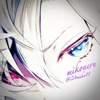 NeЯuさんのプロフィール画像
