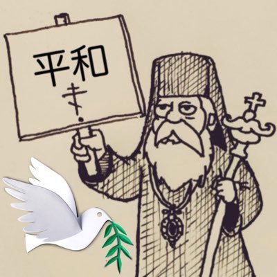 にこらい ☦️🇰🇷🇯🇵🕯️さんのプロフィール画像