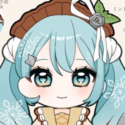 まのかさんのプロフィール画像
