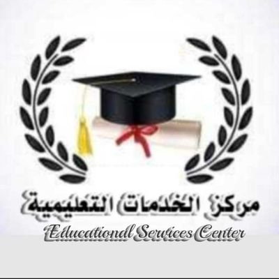 #بحث_علمي #بدل_التميز #حل_واجبات #عروض_بوربوينت #اسمانيت #رسائل_ماجستير #تحليل_احصائي