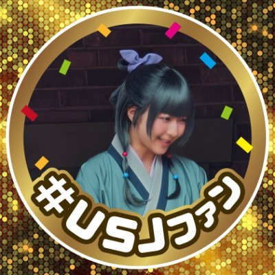 あきちゃんやぴよちゃんなど呼ばれてます🐣
USJファンゴールドランク
2025.1.17年バススタンダード→2025.5.31年パスグランロイヤルにアップグレード🤭
好き
ましゅ、まちゅ、まちゅお、ましゅお、まちお、白い犬、白いワンワン、白いペット、白い動物、白い生き物、白いお友達☺️,
サウナーKUROMIES