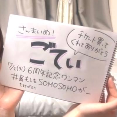 gogosonicblue's profile picture. 