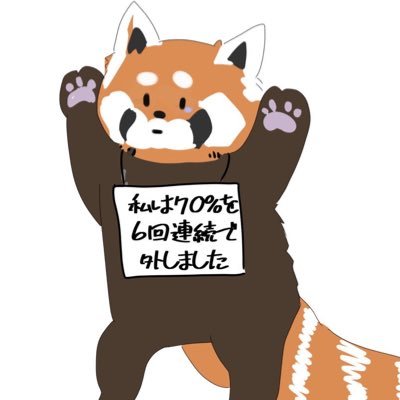壱琵(いちび)@出目カスさんのプロフィール画像