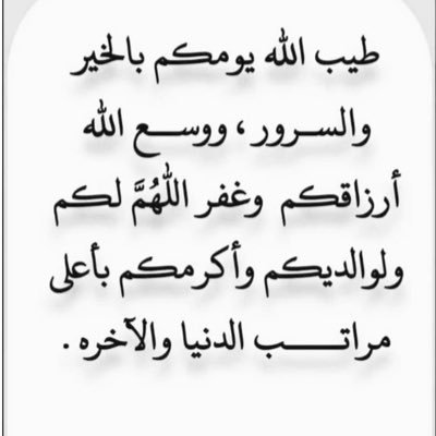 SaadolhA's profile picture. 